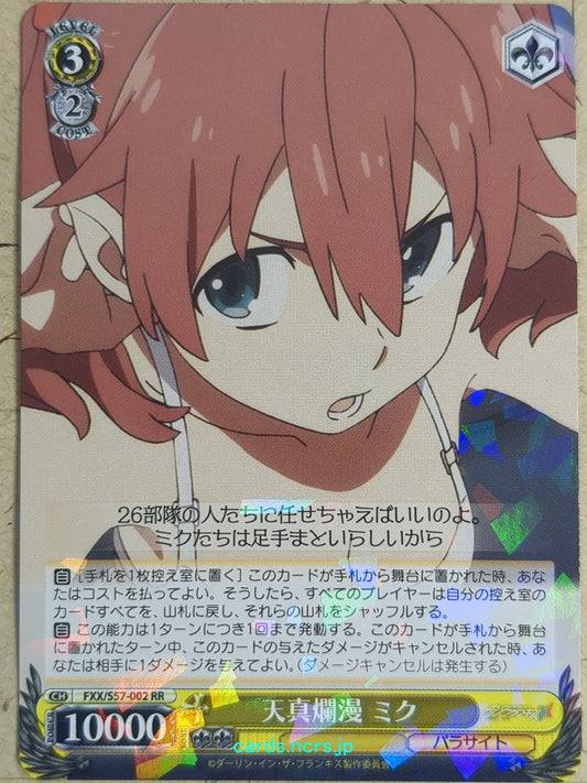 Weiss Schwarz Darling in the Franxx FXX/S57-002RR RR Miku Trading Card NM