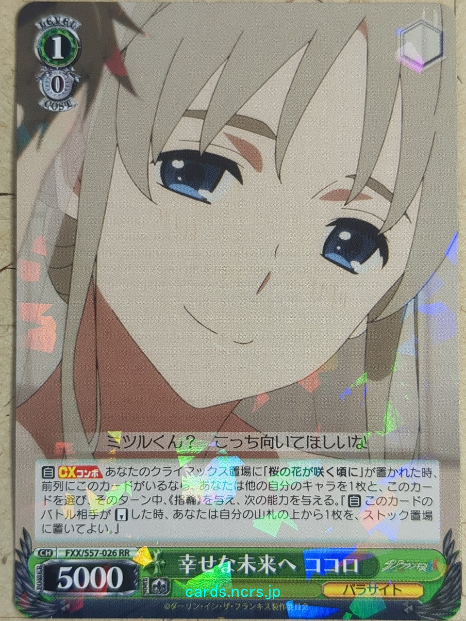 Weiss Schwarz Darling in the Franxx FXX/S57-026RR RR Kokoro Trading Card NM