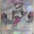 Weiss Schwarz Darling in the Franxx FXX/S57-008R R Argenta Trading Card NM
