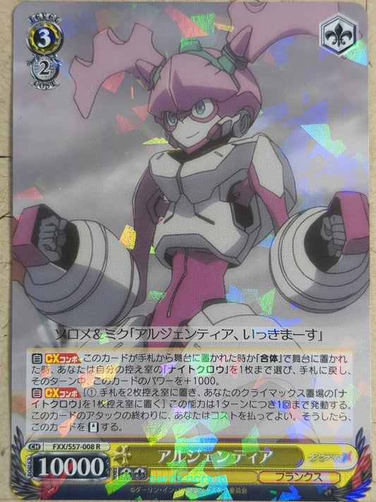 Weiss Schwarz Darling in the Franxx FXX/S57-008R R Argenta Trading Card NM