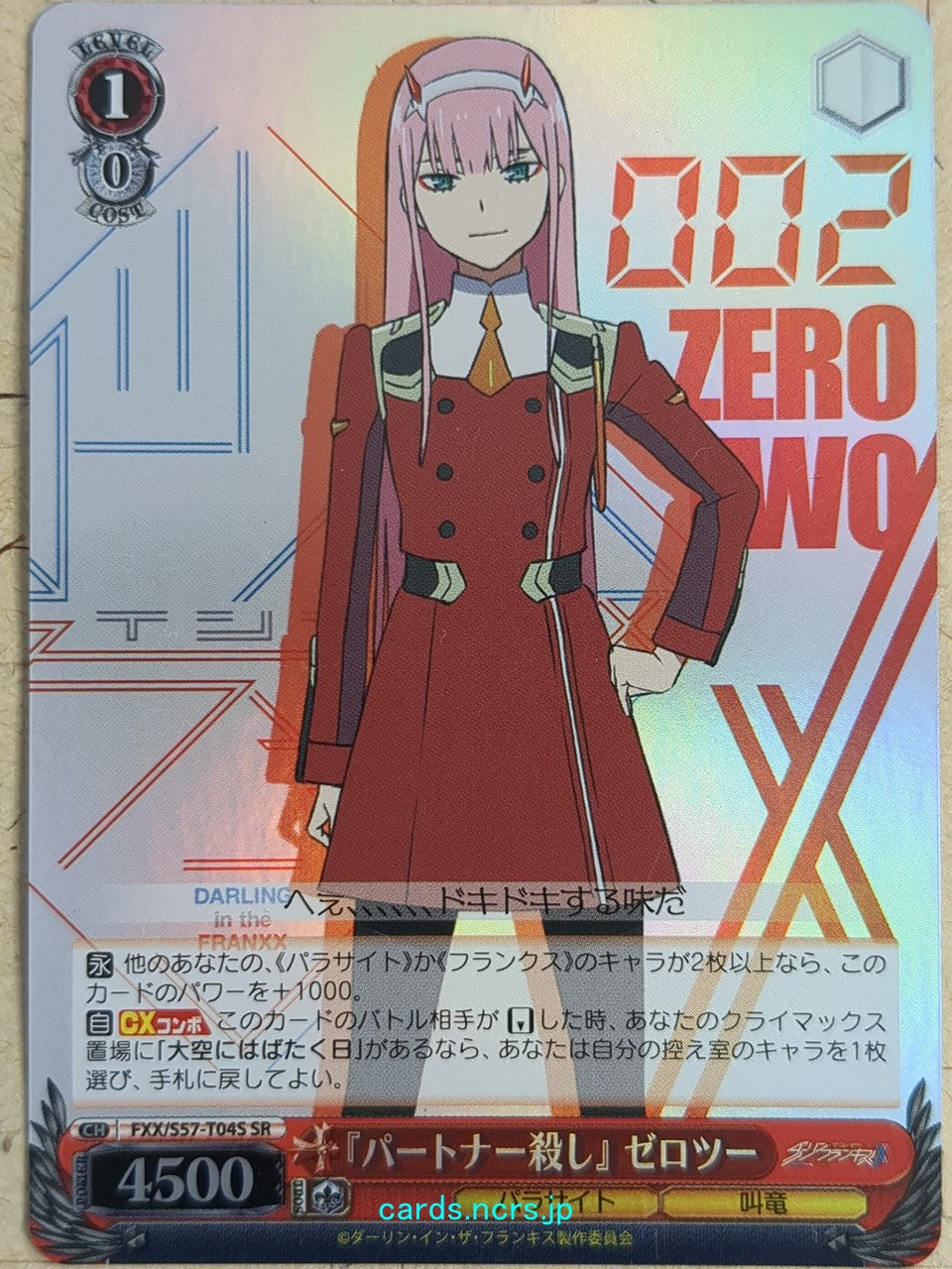 Weiss Schwarz Darling in the Franxx FXX/S57-T04SSR SSR Zero Two Trading Card NM