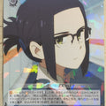 Weiss Schwarz Darling in the Franxx FXX/S57-077RR RR Ikuno Trading Card NM