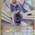 Weiss Schwarz Darling in the Franxx FXX/S57-083R R Chlorophytum Trading Card NM