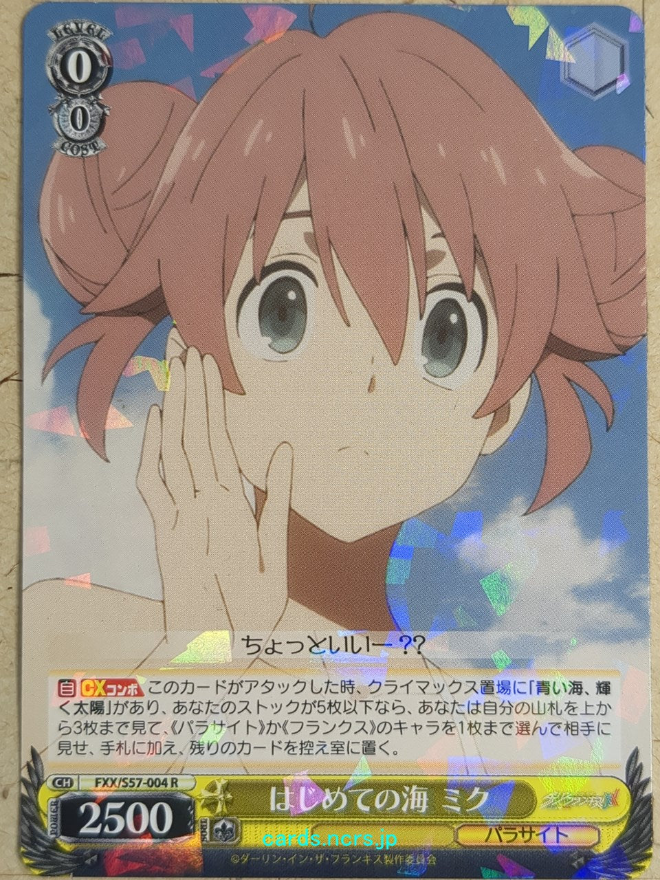 Weiss Schwarz Darling in the Franxx FXX/S57-004R R Miku Trading Card NM