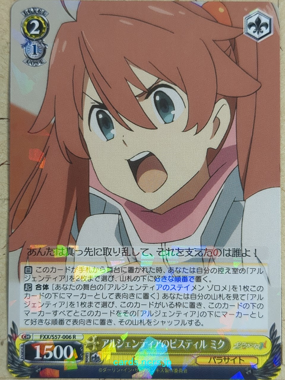 Weiss Schwarz Darling in the Franxx FXX/S57-006R R Miku Trading Card NM