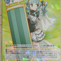 Weiss Schwarz Madoka Magica MR/W59-008R R Sana Futaba Trading Card NM