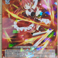 Weiss Schwarz Madoka Magica MR/W59-057RR RR Kyoko Sakura Trading Card NM