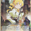 Weiss Schwarz Madoka Magica MM/W35-007R R Mami Tomoe Trading Card NM
