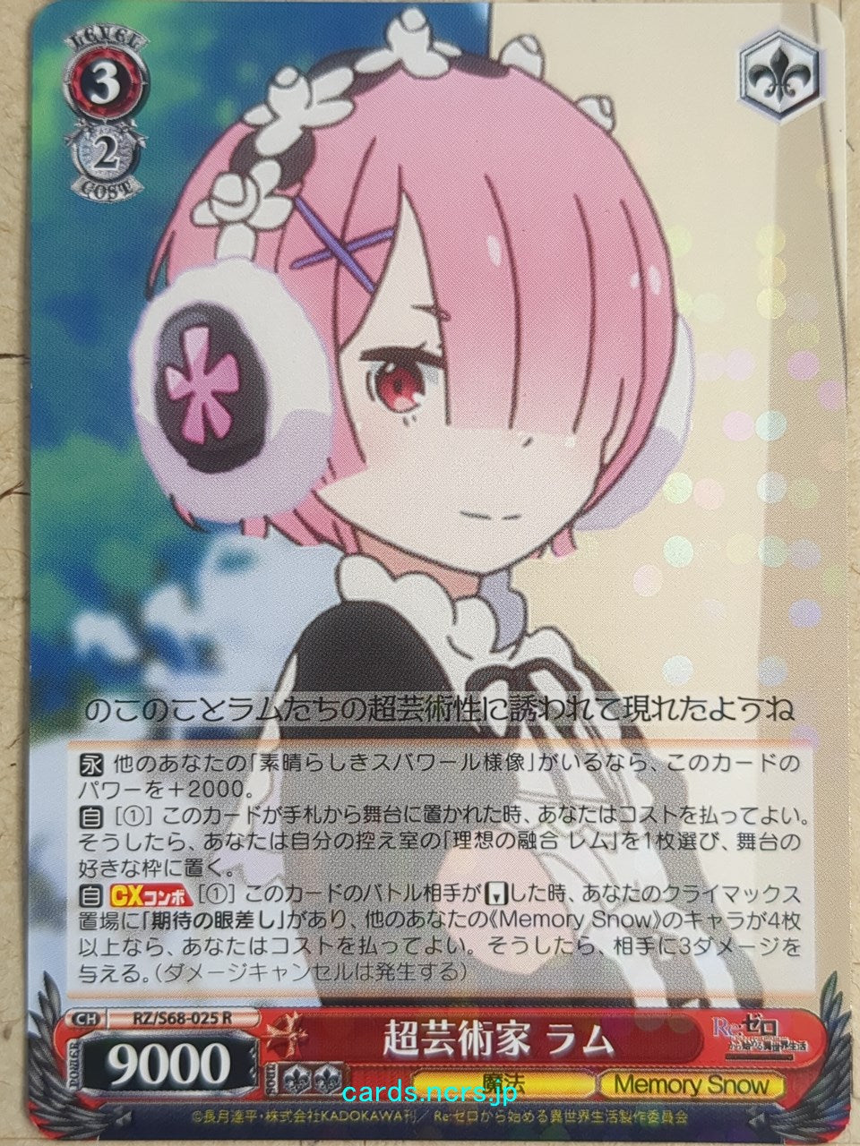Weiss Schwarz Re ZERO RZ/S68-025R R Ram Trading Card NM