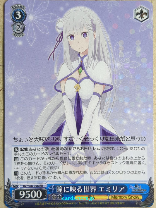 Weiss Schwarz Re ZERO RZ/S68-056RR RR Emilia Trading Card NM