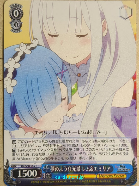 Weiss Schwarz Re ZERO RZ/S68-059R R Rem Trading Card NM