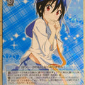 Weiss Schwarz Nisekoi NK/W30-026RR R Seishiro Tsugumi Trading Card NM