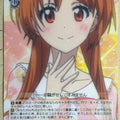 Weiss Schwarz Nisekoi NK/W30-057R R Marika Tachibana Trading Card NM
