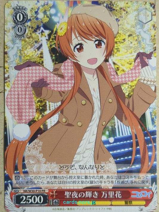 Weiss Schwarz Nisekoi NK/W30-P10PR PR Marika Tachibana Trading Card NM