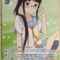 Weiss Schwarz Nisekoi NK/W30-082R R Ruri Miyamoto Trading Card NM