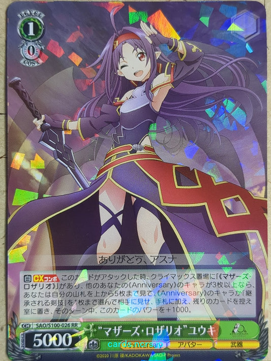 Weiss Schwarz Sword Art Online SAO/S100-026RR RR Yuuki Trading Card NM