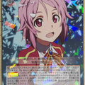 Weiss Schwarz Sword Art Online SAO/S100-061R R Lizbeth Trading Card NM