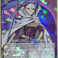 Weiss Schwarz Sword Art Online SAO/S100-031R R Mito Trading Card NM