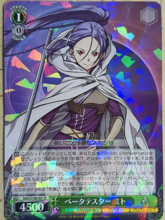 Weiss Schwarz Sword Art Online SAO/S100-031R R Mito Trading Card NM