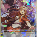 Weiss Schwarz Sword Art Online SAO/S100-020R R Asuna Trading Card NM