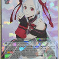 Weiss Schwarz Sword Art Online SAO/S100-033R R Yuna Trading Card NM