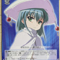 Weiss Schwarz Shakugan no Shana SS/WE15-26R R Hecate Trading Card NM
