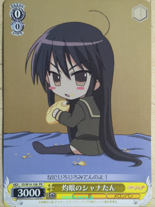 Weiss Schwarz Shakugan no Shana SS/W14-106PR PR Shana Trading Card NM