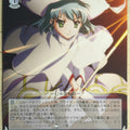 Weiss Schwarz Shakugan no Shana SS/W14-077R R Hecate Trading Card NM