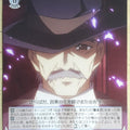 Weiss Schwarz Shakugan no Shana SS/W14-074R R Lamis Trading Card NM