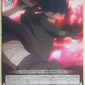 Weiss Schwarz Shakugan no Shana SS/W14-075R R Sabrac Trading Card NM