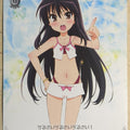 Weiss Schwarz Shakugan no Shana SS/WE15-P02PR PR Shana Trading Card NM