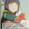 Weiss Schwarz Revue Starlight RSL/S56-039R R Mahiru Tsuyuzaki Trading Card NM