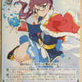 Weiss Schwarz Revue Starlight RSL/S56-072R R Junna Hoshimi Trading Card NM