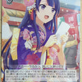 Weiss Schwarz Revue Starlight RSL/S69-P02PR PR Tamao Tomoe Trading Card NM