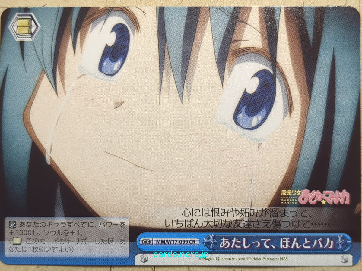 Weiss Schwarz Madoka Magica MM/W17-099CR CR Sayaka Miki Trading Card NM
