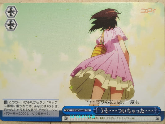 Weiss Schwarz Nisekoi NK/W30-098CR CR Kosaki Onodera Trading Card NM