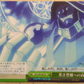 Weiss Schwarz OverLord OVL/S99-049CR CR Ainz Ooal Gown Trading Card NM