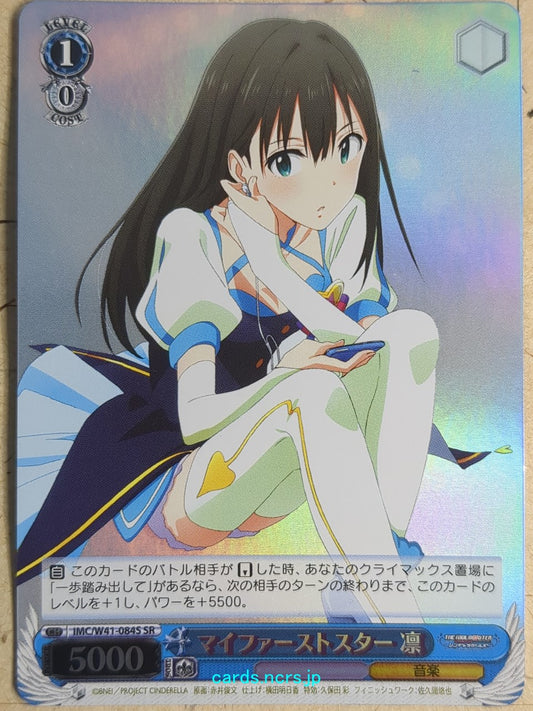 Weiss Schwarz Idolmaster IMC/W41-084SSR SSR Rin Shibuya Trading Card NM