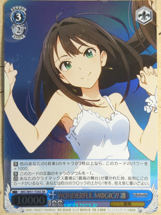 Weiss Schwarz Idolmaster IMC/W41-T54SSR SSR Rin Shibuya Trading Card NM