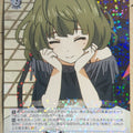 Weiss Schwarz Idolmaster IMC/W41-089R R Kaede Takagaki Trading Card NM