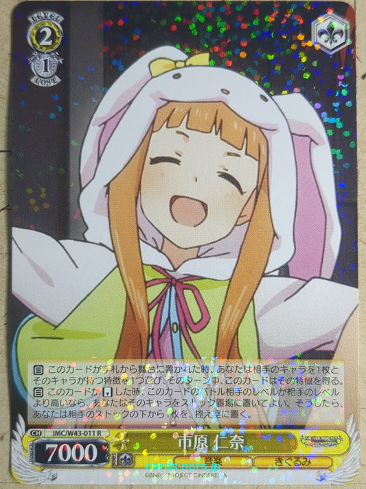 Weiss Schwarz Idolmaster IMC/W43-011R R Nina Ichihara Trading Card NM