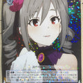 Weiss Schwarz Idolmaster IMC/W43-085R R Ranko Kanzaki Trading Card NM