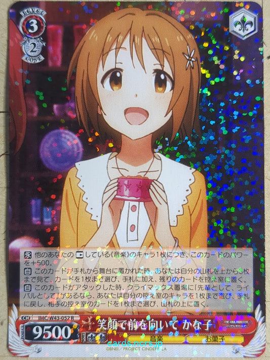 Weiss Schwarz Idolmaster IMC/W43-052R R Kanako Mimura Trading Card NM