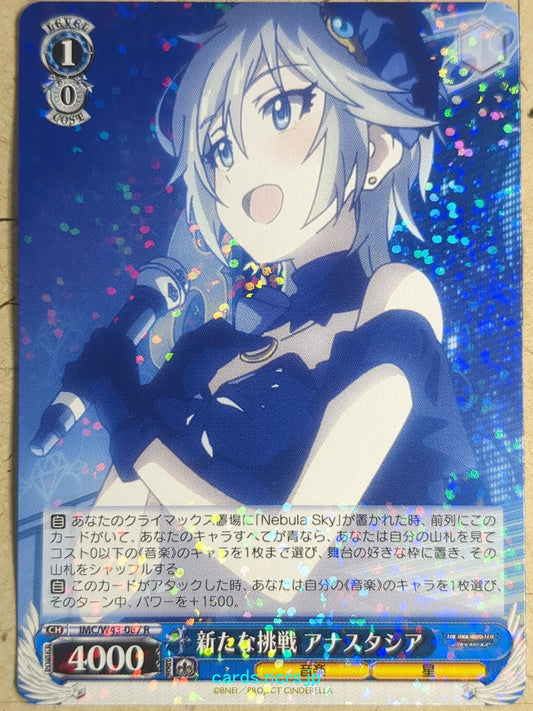Weiss Schwarz Idolmaster IMC/W43-087R R Anastasia Trading Card NM