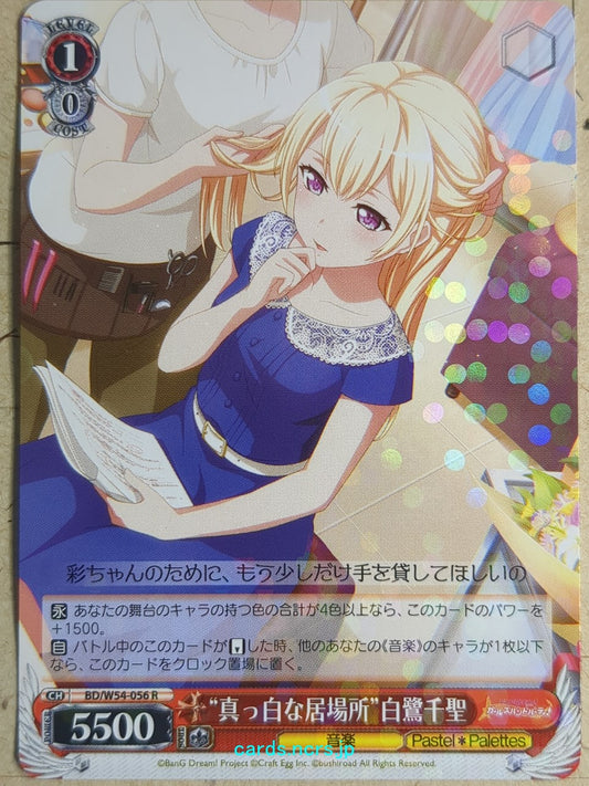 Weiss Schwarz BanG Dream! BD/W54-056R R Chisato Shirasagi Trading Card NM