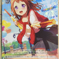 Weiss Schwarz BanG Dream! BD/W54-055R R Kasumi Toyama Trading Card NM