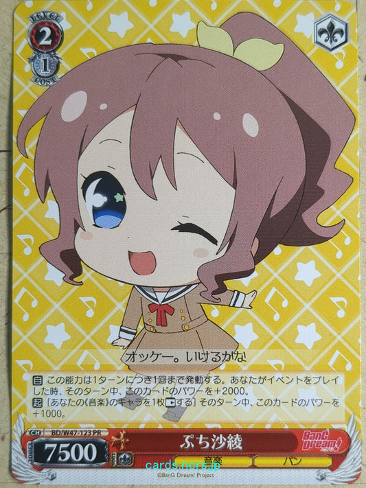 Weiss Schwarz BanG Dream! BD/W47-123PR PR Saya Yamabuki Trading Card NM