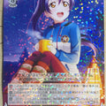 Weiss Schwarz Love Live LL/W68-039R R Umi Sonoda Trading Card NM
