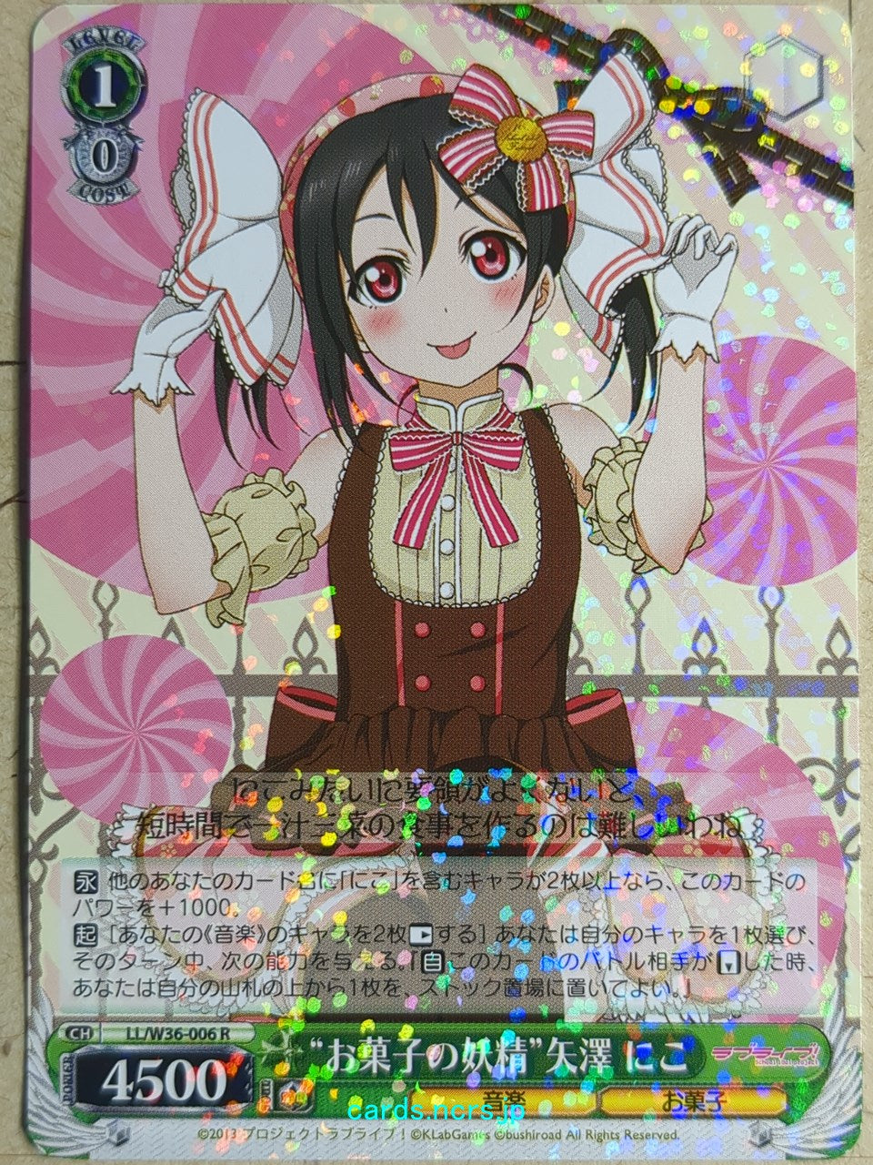 Weiss Schwarz Love Live LL/W36-006R R Niko Yazawa Trading Card NM