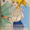 Weiss Schwarz Love Live LL/W36-102PR PR Eri Ayase Trading Card NM